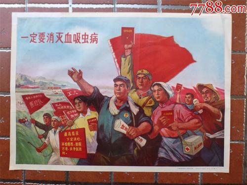 办理假邮政储蓄银行支票
